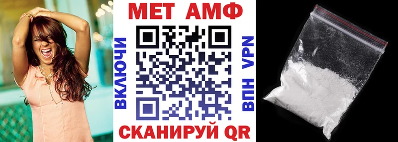 Amphetamine 97%  hydra маркетплейс  Барнаул  где продают  