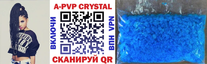 Alfa_PVP СК  кракен как зайти  Барнаул 