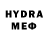 Codein напиток Lean (лин) evboss77