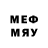 Меф 4 MMC Denis Denkey