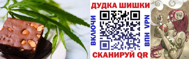 Cannafood марихуана  Барнаул 