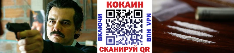 КОКАИН Перу  omg зеркало  Барнаул 