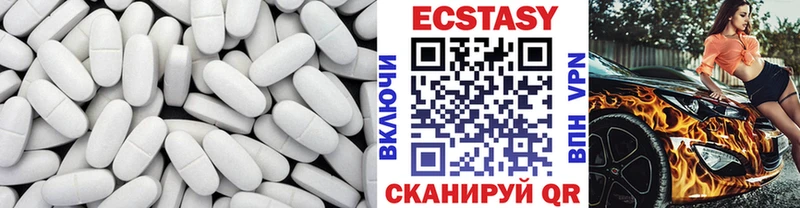 Экстази таблы  даркнет сайт  Барнаул 