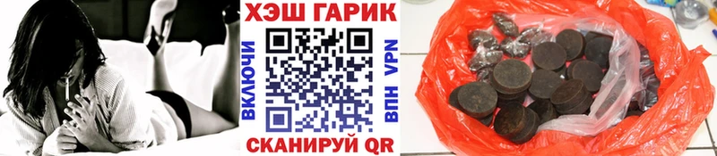 купить  цена  MEGA ссылка  ГАШ индика сатива  Барнаул 
