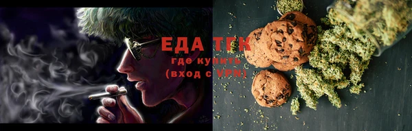 тгк Абдулино