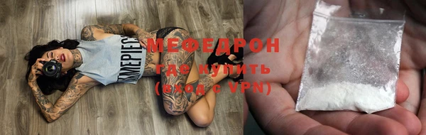 прущие крисы Абаза