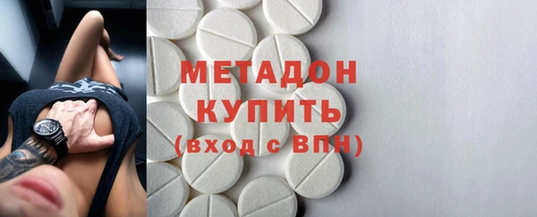 тгк Абдулино