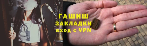 гидра Нягань