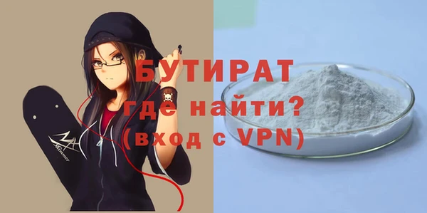 тгк Абдулино