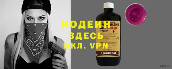 тгк Абдулино