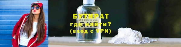 каннабис Нязепетровск