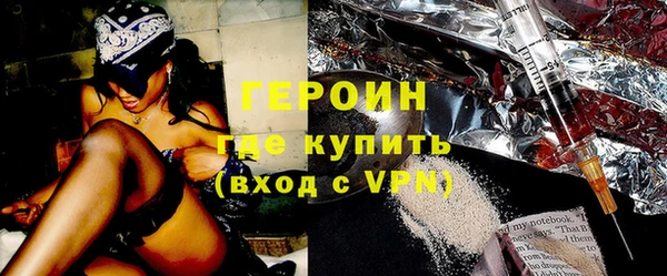 тгк Абдулино