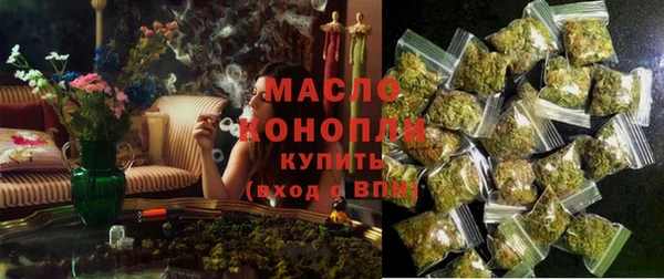 тгк Абдулино