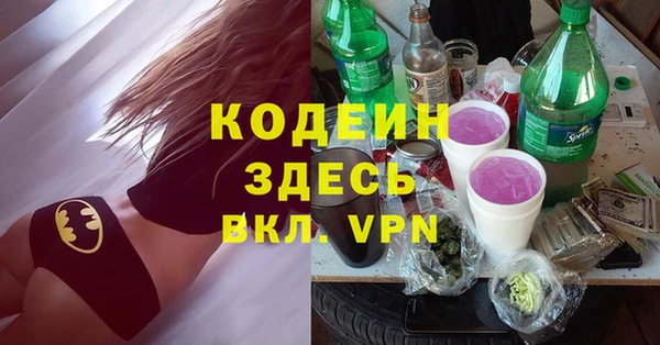 ПСИЛОЦИБИНОВЫЕ ГРИБЫ Абинск