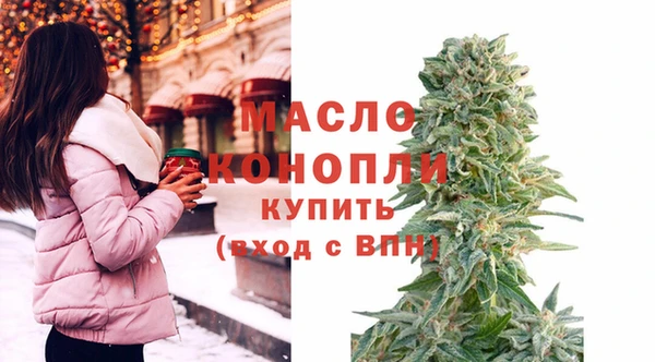 тгк Абдулино