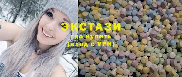 тгк Абдулино