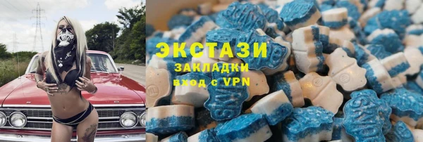 прущие крисы Абаза