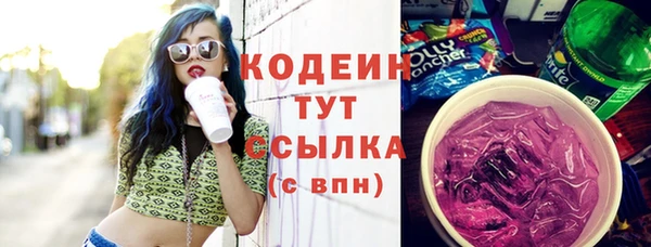 ПСИЛОЦИБИНОВЫЕ ГРИБЫ Абинск