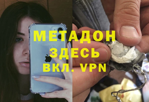 тгк Абдулино