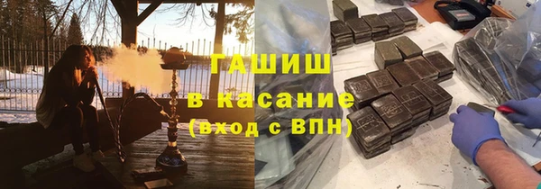 тгк Абдулино