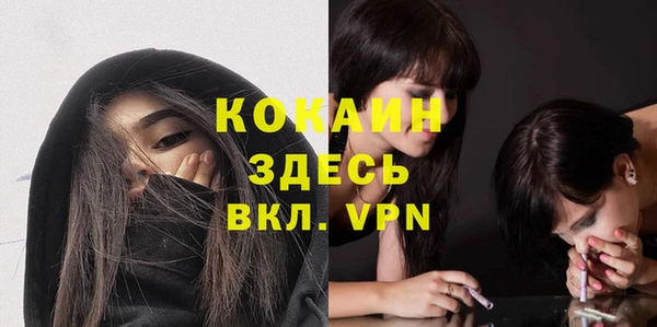 ПСИЛОЦИБИНОВЫЕ ГРИБЫ Абинск