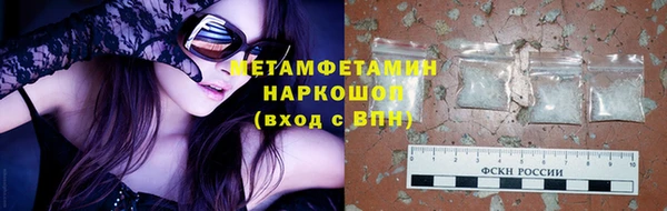 ПСИЛОЦИБИНОВЫЕ ГРИБЫ Абинск
