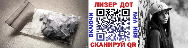 LSD-25 экстази кислота Барнаул