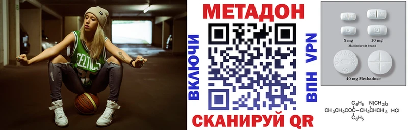 Метадон мёд  Барнаул 