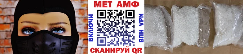 МЕТАМФЕТАМИН винт  mega вход  Барнаул  наркота 