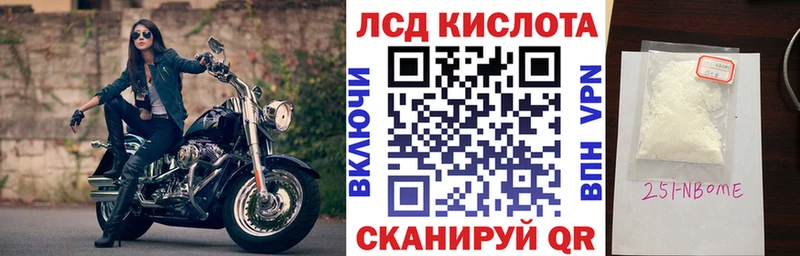 Марки N-bome 1,5мг  Барнаул 