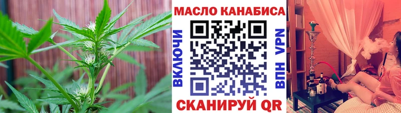 ТГК концентрат Барнаул