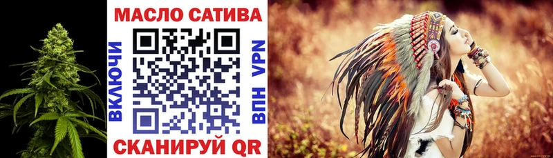 ТГК THC oil Барнаул